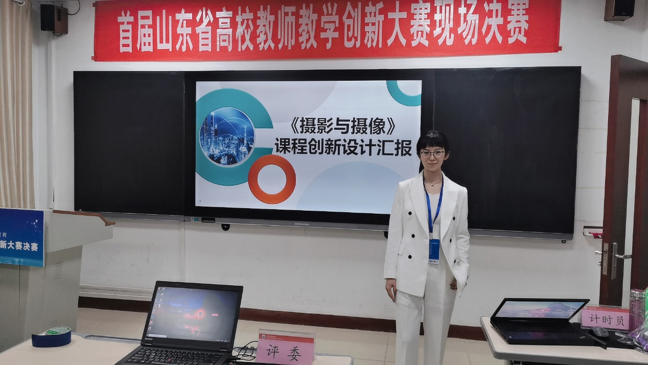 我校2名教师在2021年度省高校教师教学创新大赛中喜获佳绩 我校2名教师在2021年度省高校教师教学创新大赛中喜获佳绩