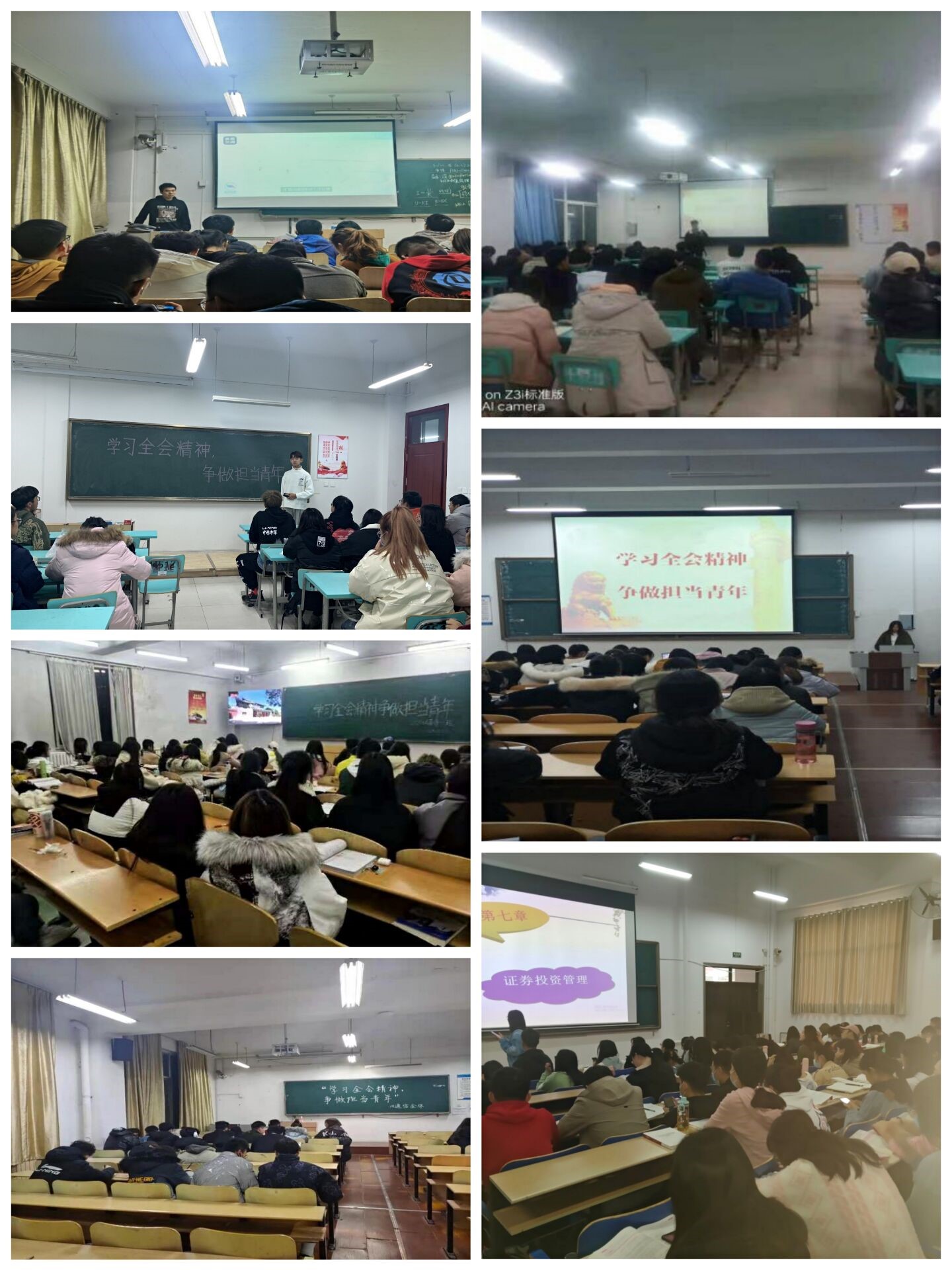 青岛工学院开展以“学习全会精神,争做担当青年”为主题的团日活动圆满结束 青岛工学院开展以“学习全会精神,争做担当青年”为主题的团日活动圆满结束