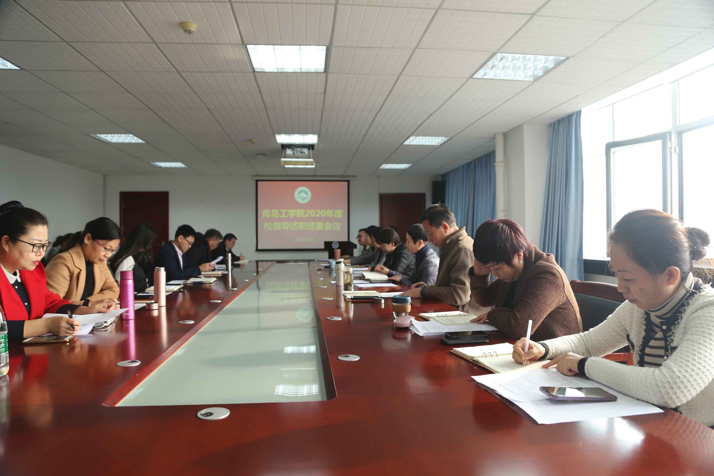青岛工学院2020年度校领导述职述廉会议顺利召开 青岛工学院2020年度校领导述职述廉会议顺利召开