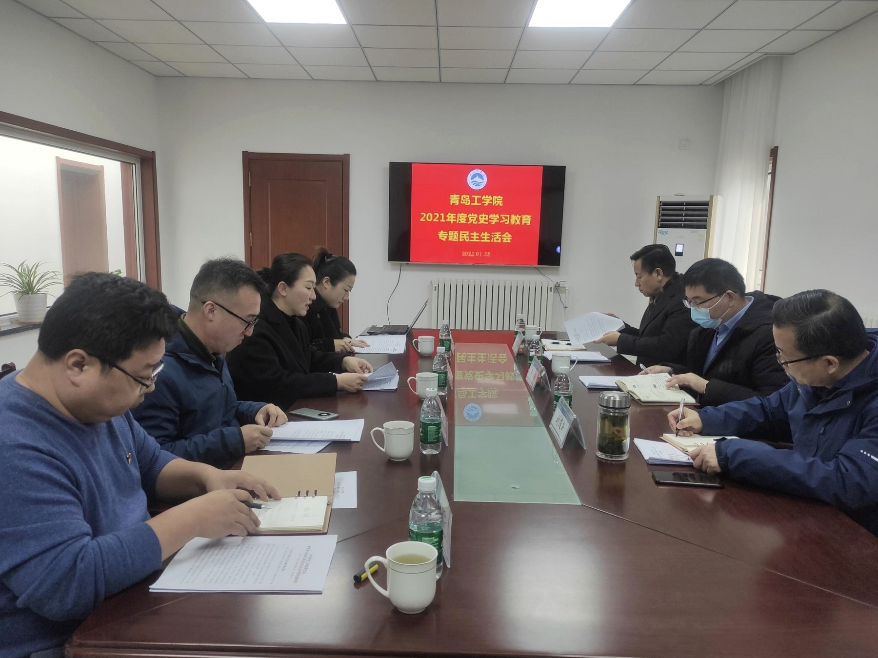 青岛工学院党委召开2021年度党史学习教育专题民主生活会 青岛工学院党委召开2021年度党史学习教育专题民主生活会
