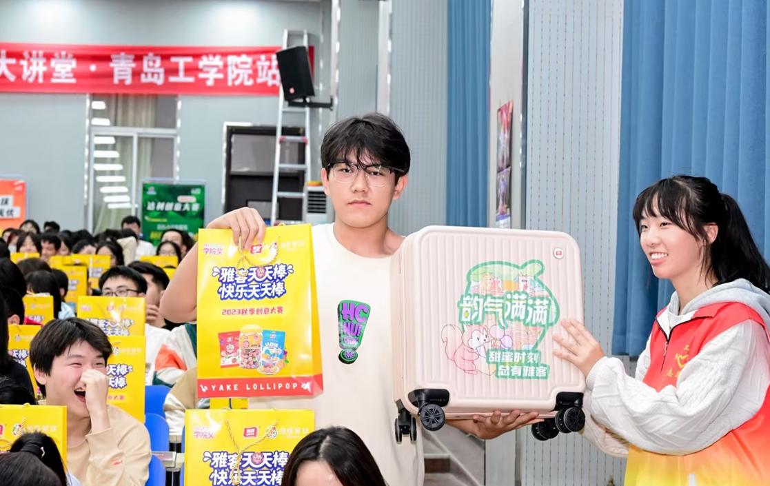学院奖2023秋季征集大赛创意星球大讲堂青岛工学院站巡讲活动圆满落幕 学院奖2023秋季征集大赛创意星球大讲堂青岛工学院站巡讲活动圆满落幕