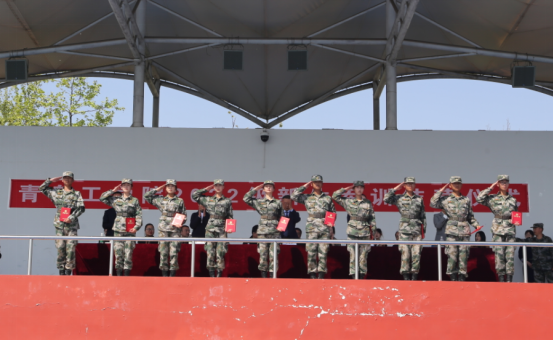 蜕变成长,启航新征程——青岛工学院2022级新生军训结营仪式圆满举行 蜕变成长,启航新征程——青岛工学院2022级新生军训结营仪式圆满举行