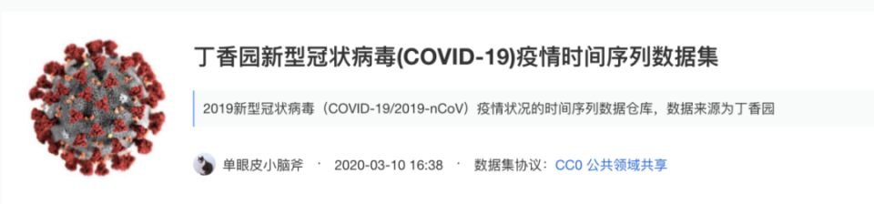 青岛工学院利用线上教学平台、打造思政园地，思想专业双提升