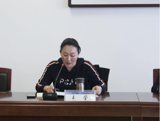 青岛工学院党委专题学习十九届六中全会精神 青岛工学院党委专题学习十九届六中全会精神