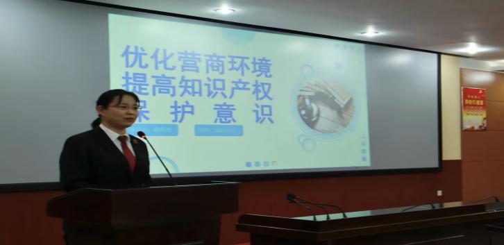 青岛工学院举办2023年世界知识产权日主题活动 青岛工学院举办2023年世界知识产权日主题活动