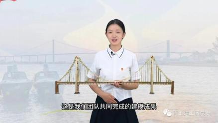 建工喜报!我院团队在首届全省高校大学生讲思政课比赛中荣获非专业组二等奖并顺利进入国赛 建工喜报!我院团队在首届全省高校大学生讲思政课比赛中荣获非专业组二等奖并顺利进入国赛