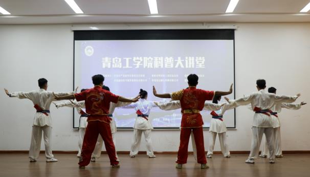 青岛工学院隆重举办“科普大讲堂”活动 青岛工学院隆重举办“科普大讲堂”活动