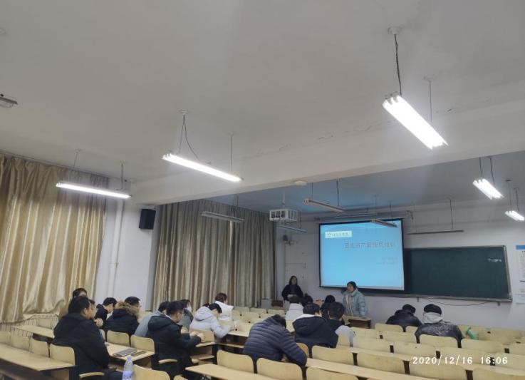 青岛工学院召开资产管理员培训会