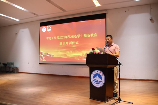 青岛工学院 兄弟连学生预备教官集训开训仪式 --青春无畏烈日,磨炼渴望汗水 青岛工学院 兄弟连学生预备教官集训开训仪式 --青春无畏烈日,磨炼渴望汗水
