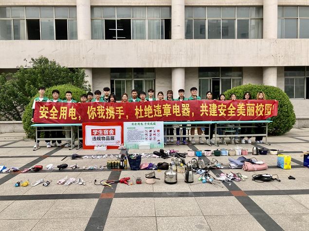 青岛工学院举办大学生宿舍文化节 --学生宿舍违规物品展活动