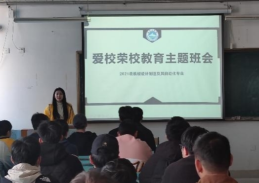 凝聚思政育人合力,提升立德树人实效——学生工作部组织开展“开学第一课”系列主题教育 凝聚思政育人合力,提升立德树人实效——学生工作部组织开展“开学第一课”系列主题教育