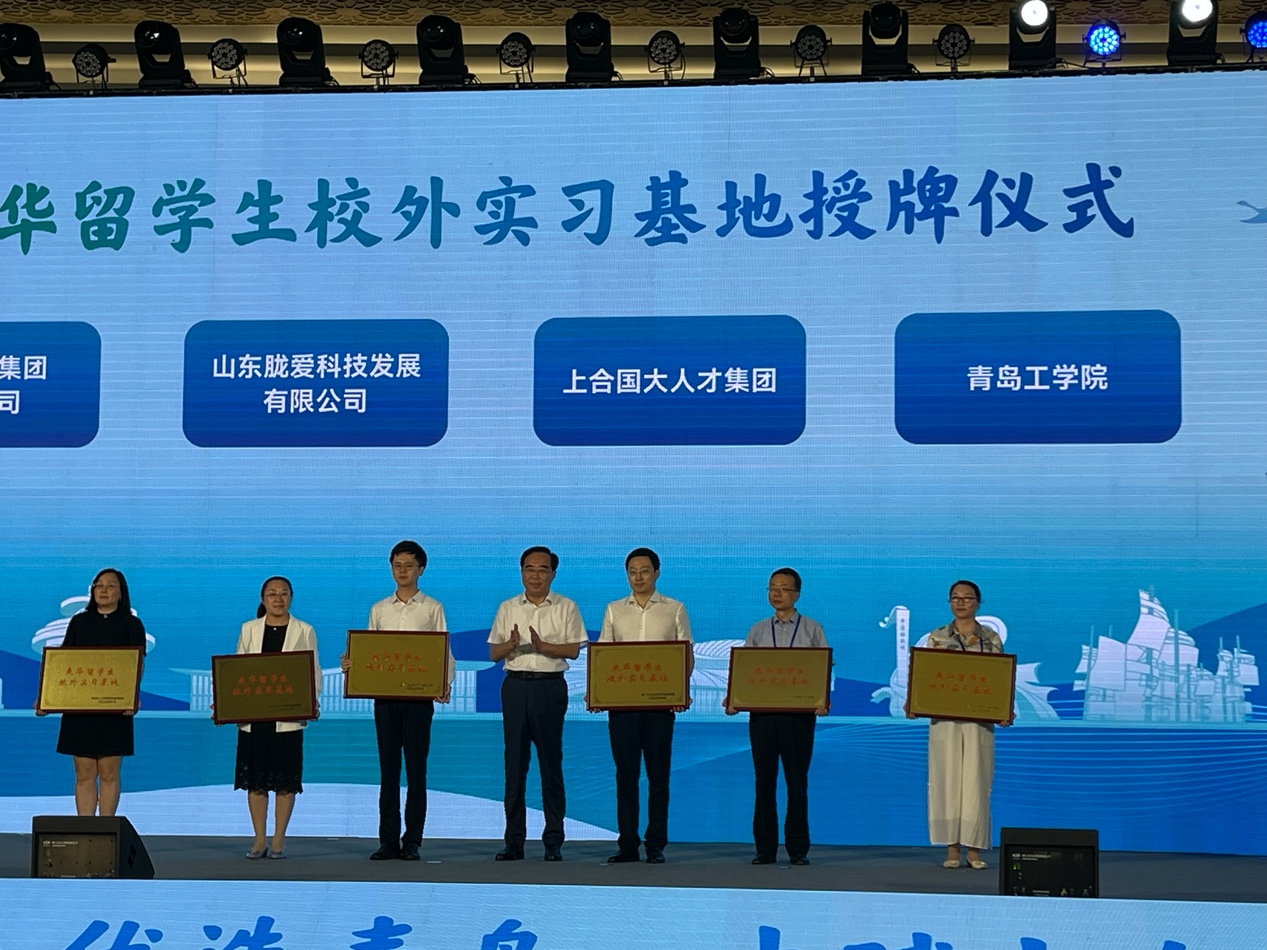 我校受邀参加“名校师生山东行-走进上合”系列活动启动仪式 我校受邀参加“名校师生山东行-走进上合”系列活动启动仪式