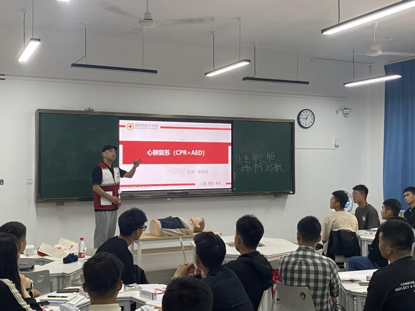 校园守护,“救”在身边——青岛工学院开展应急救护知识进校园活动 校园守护,“救”在身边——青岛工学院开展应急救护知识进校园活动