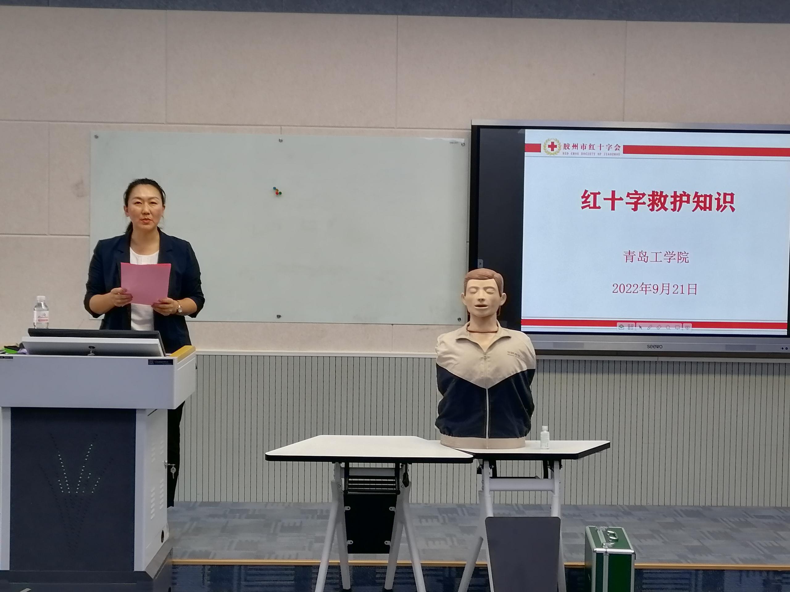 《观海新闻》青岛工学院：开学第一课，新生接受关爱生命“救”在身边专题培训