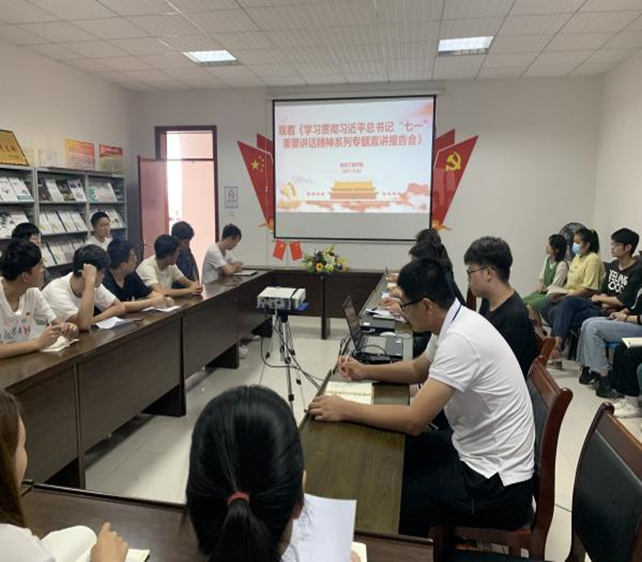 信息工程学院学生党支部组织召开集体学习会议 信息工程学院学生党支部组织召开集体学习会议