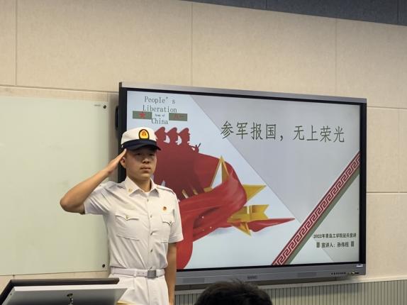青岛工学院征兵工作再创佳绩 青岛工学院征兵工作再创佳绩