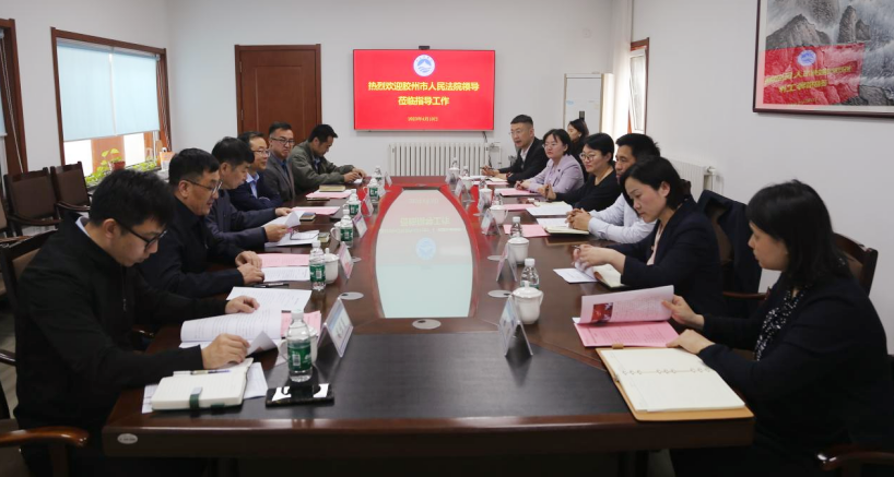 《大众网》聚焦人才培养,共育上合人才——青岛工学院与胶州市人民法院开展合作共建 《大众网》聚焦人才培养,共育上合人才——青岛工学院与胶州市人民法院开展合作共建