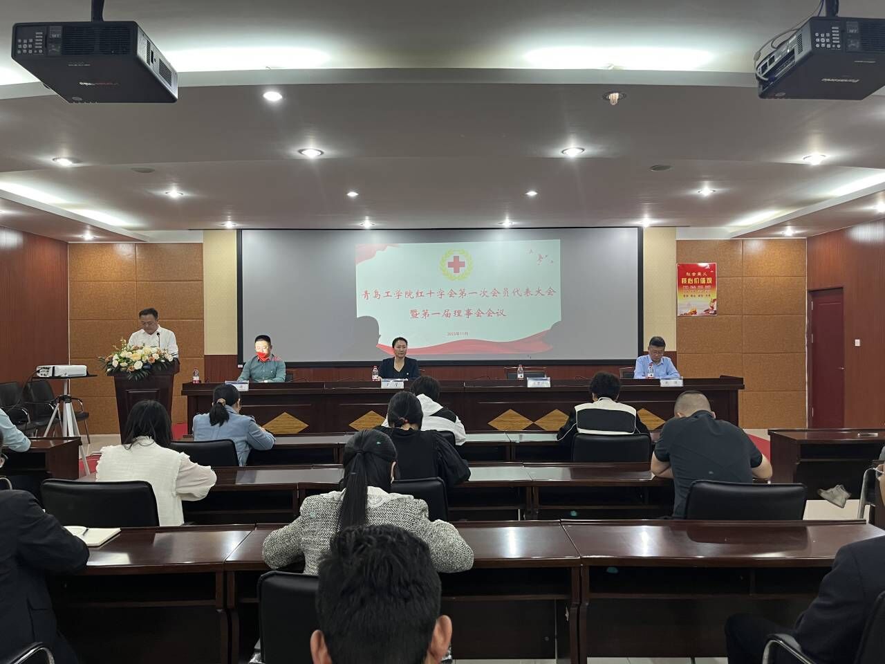 青岛工学院红十字会举行第一次会员代表大会暨第一届理事会会议 青岛工学院红十字会举行第一次会员代表大会暨第一届理事会会议