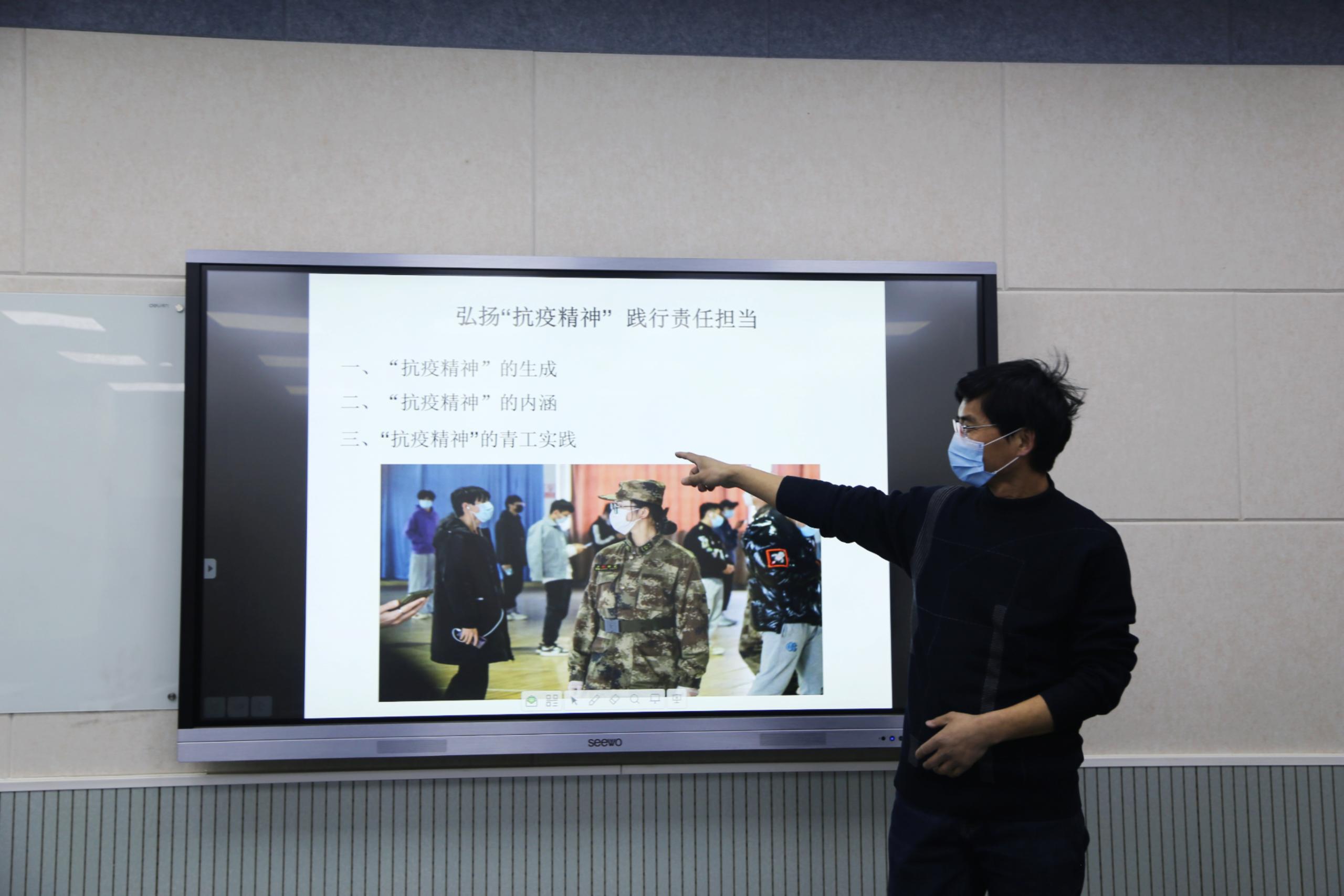 青岛工学院万名师生同上一堂疫情防控的“大思政课” 青岛工学院万名师生同上一堂疫情防控的“大思政课”