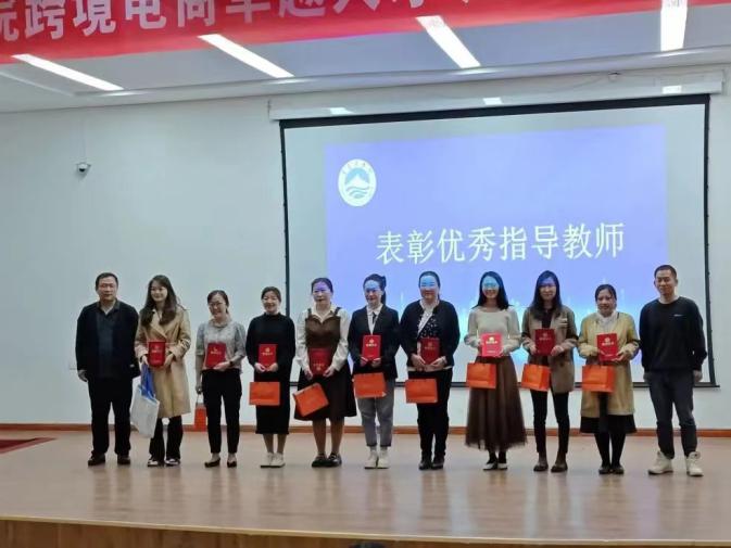 校企合作促就业,跨境电商创机会|青岛工学院举办跨境电商卓越人才班结业仪式暨学习成果汇演活动 校企合作促就业,跨境电商创机会|青岛工学院举办跨境电商卓越人才班结业仪式暨学习成果汇演活动