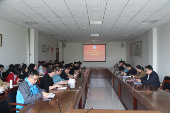 青岛工学院召开学习贯彻习近平新时代中国特色社会主义思想主题教育动员部署会 青岛工学院召开学习贯彻习近平新时代中国特色社会主义思想主题教育动员部署会