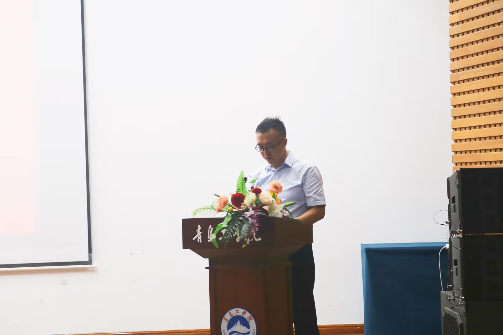 芳华待灼正青春,踔厉奋发向未来 青岛工学院2023-2024学年第一学期新入职教师培训班开启 芳华待灼正青春,踔厉奋发向未来 青岛工学院2023-2024学年第一学期新入职教师培训班开启