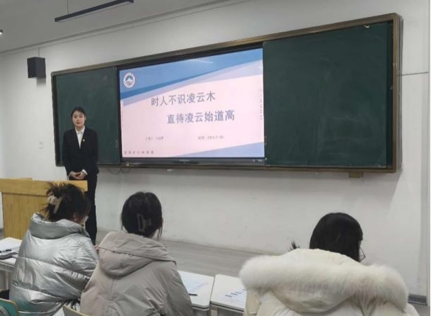 基础教育学院成功举办青岛工学院首届大学生职业规划大赛院赛 基础教育学院成功举办青岛工学院首届大学生职业规划大赛院赛