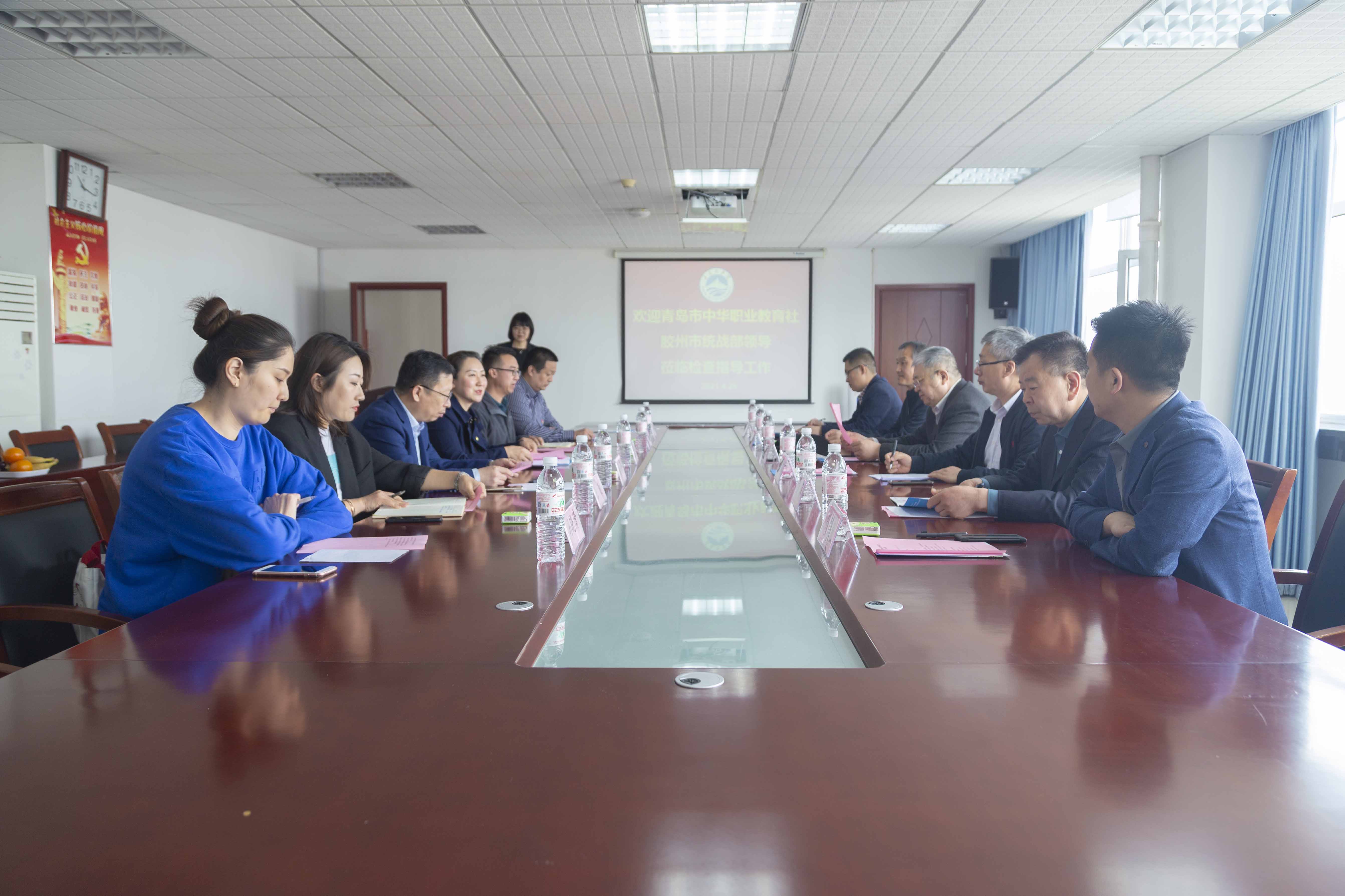 青岛中华职业教育社主任方漪到青岛工学院考察调研 青岛中华职业教育社主任方漪到青岛工学院考察调研