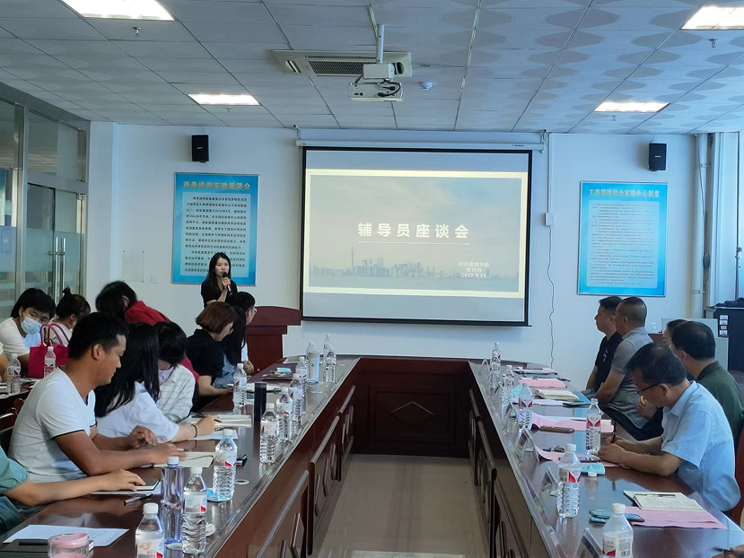 “我与书记、校长面对面”——青岛工学院新入职辅导员座谈会顺利召开 “我与书记、校长面对面”——青岛工学院新入职辅导员座谈会顺利召开