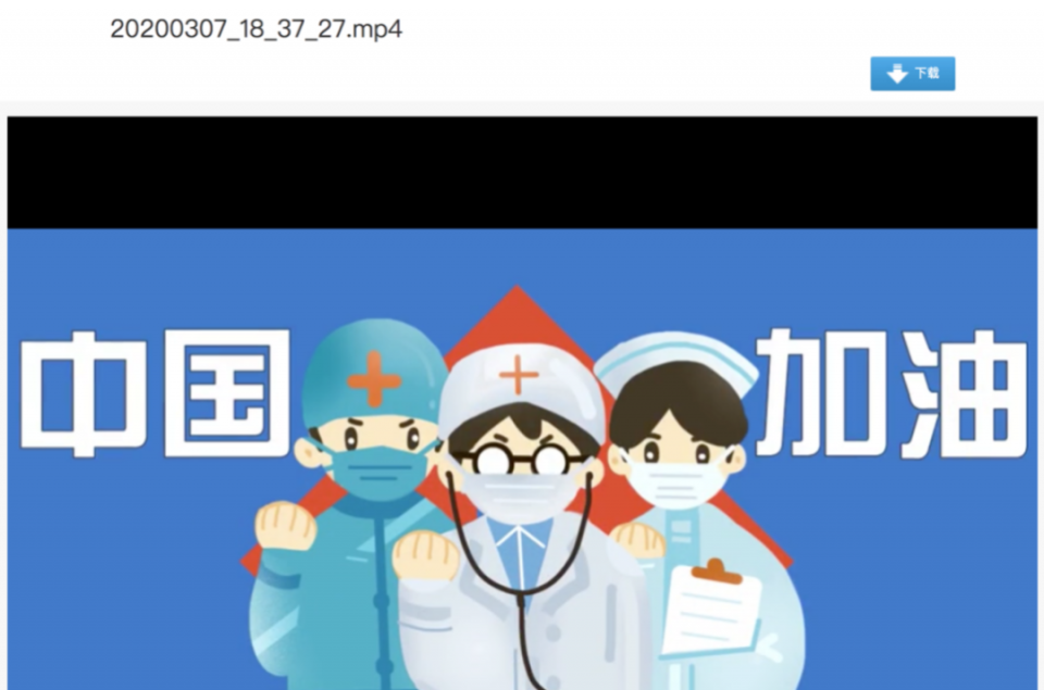 青岛工学院利用线上教学平台、打造思政园地，思想专业双提升