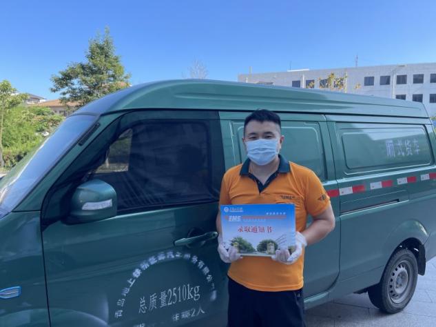 跨越山河,为你而来 青岛工学院首批录取通知书已寄出! 跨越山河,为你而来 青岛工学院首批录取通知书已寄出!