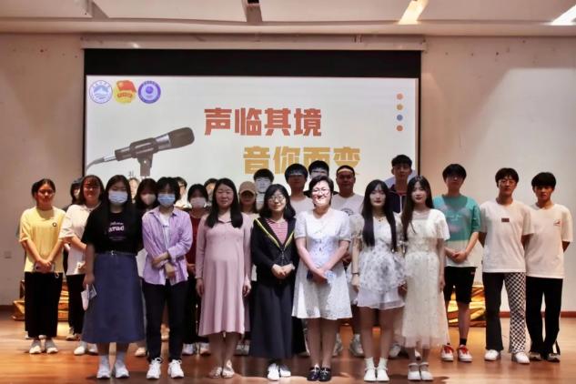 青岛工学院举行第二届“声临其境 音你而变”配音大赛 青岛工学院举行第二届“声临其境 音你而变”配音大赛