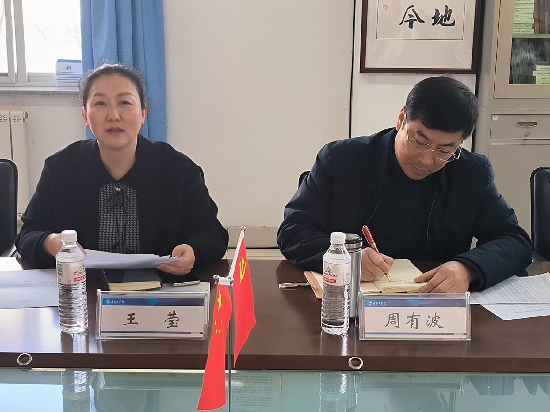 青岛工学院召开辅导员代表座谈会 青岛工学院召开辅导员代表座谈会