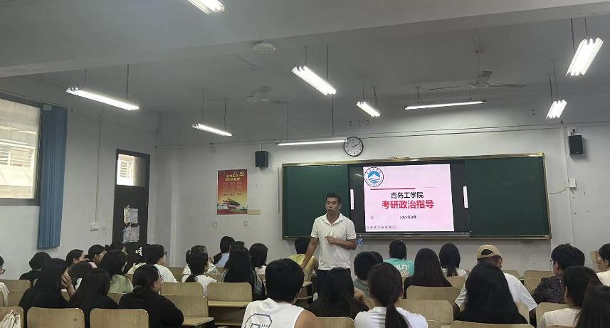 基础教育学院举办汉语言文学专业2024硕士研究生考试指导讲座 基础教育学院举办汉语言文学专业2024硕士研究生考试指导讲座